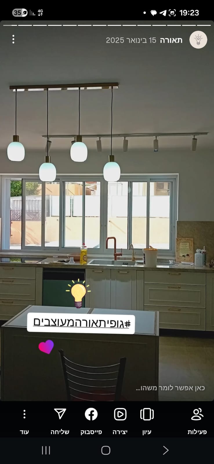 ספוטים מותקנים בתקרה ע"י חשמלאי מוסמך